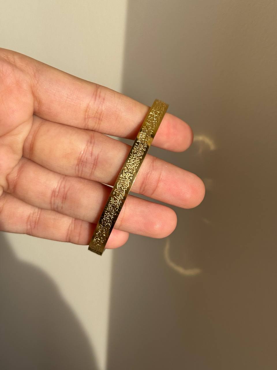 Golden Ayat El Kursi Bangle